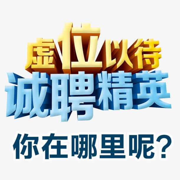 【 招聘求職】心美康宜春旗艦店 急招-宜春信息港-金點子信息港(宜春